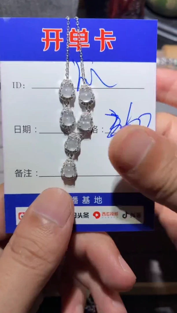 颈饰银S925镶嵌翡翠快*瓜0953355806