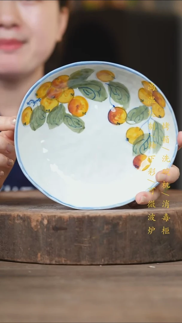 瓷片景德镇高温釉下彩（食品级）