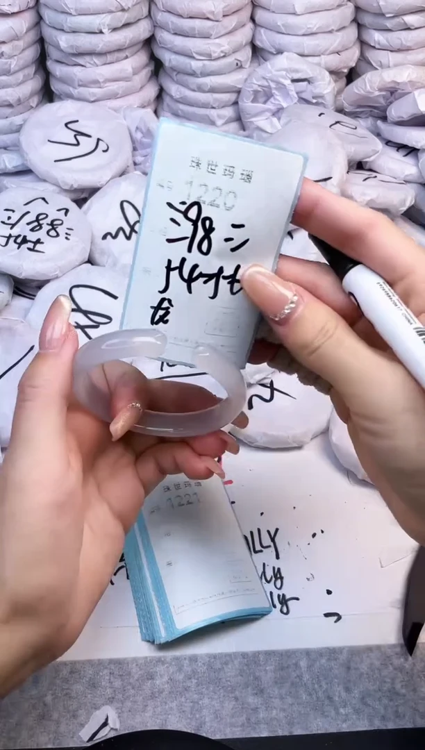 手镯玛瑙/玉髓未镶嵌1220