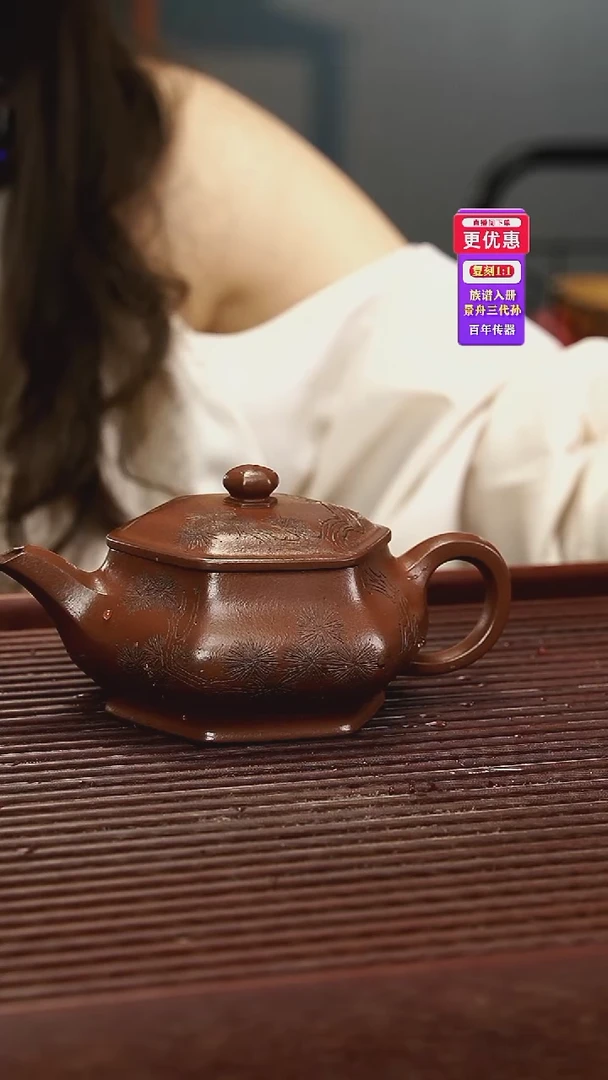 茶壶紫砂紫砂壶紫砂壶