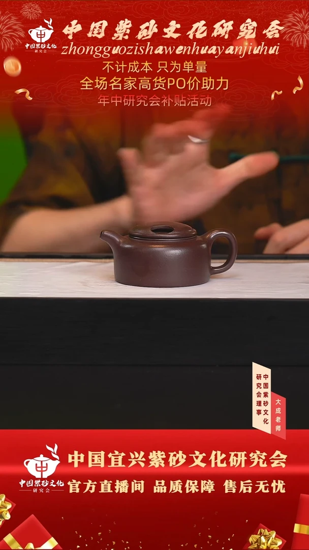 茶壶紫砂56号 古天青 150cc左右