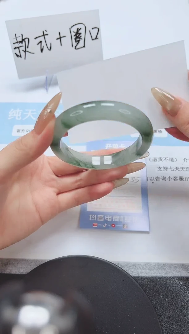 石英质玉手镯未镶嵌A200-54-55