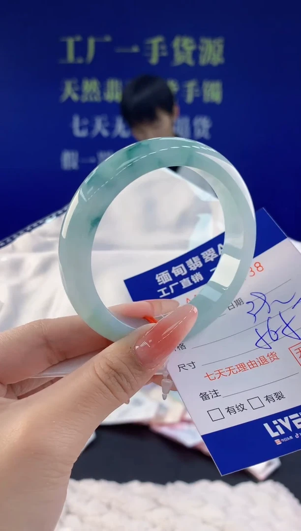 【闪购商品】翡翠手镯未镶嵌38天然A货翡翠