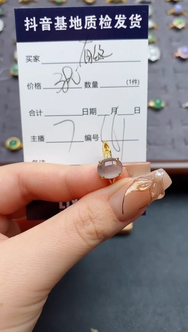 银S925镶嵌戒指翡翠.