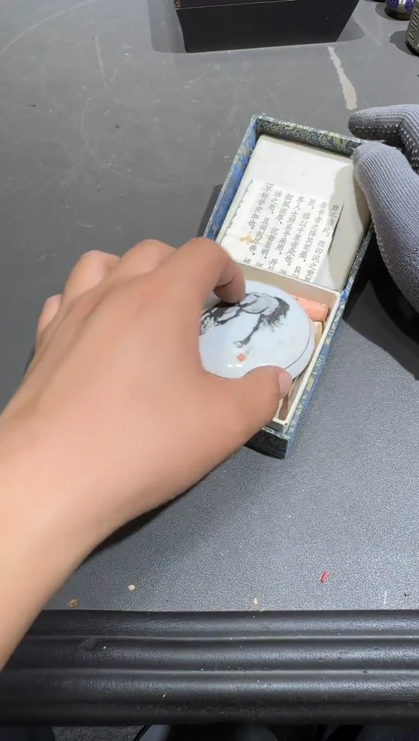 瓷片楚*小四孤品收藏中古品