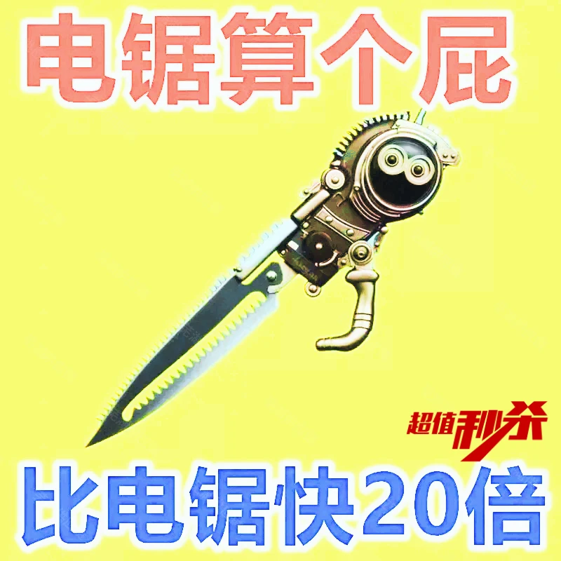 【抢购中】日本锯子木工手锯锯树枝细齿锯木小钢锯伐木鸡尾锯新款