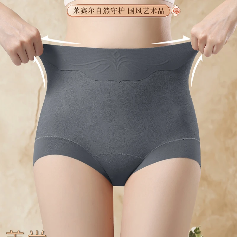 603（90-180）新款女士塑形收腹提臀内裤高弹三角裤短裤