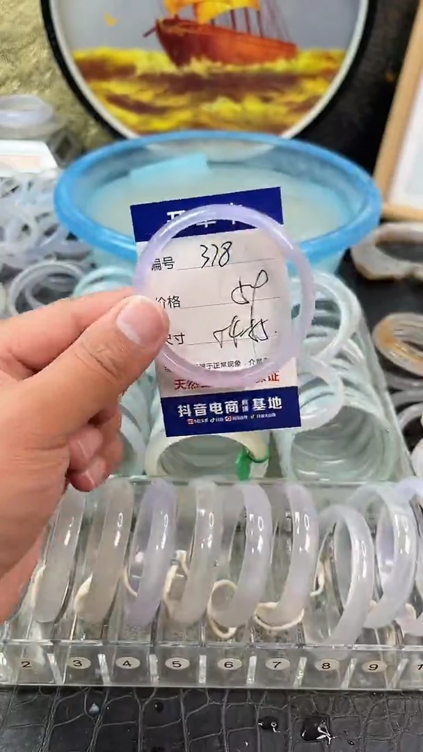 手镯玛瑙未镶嵌卡片编号378