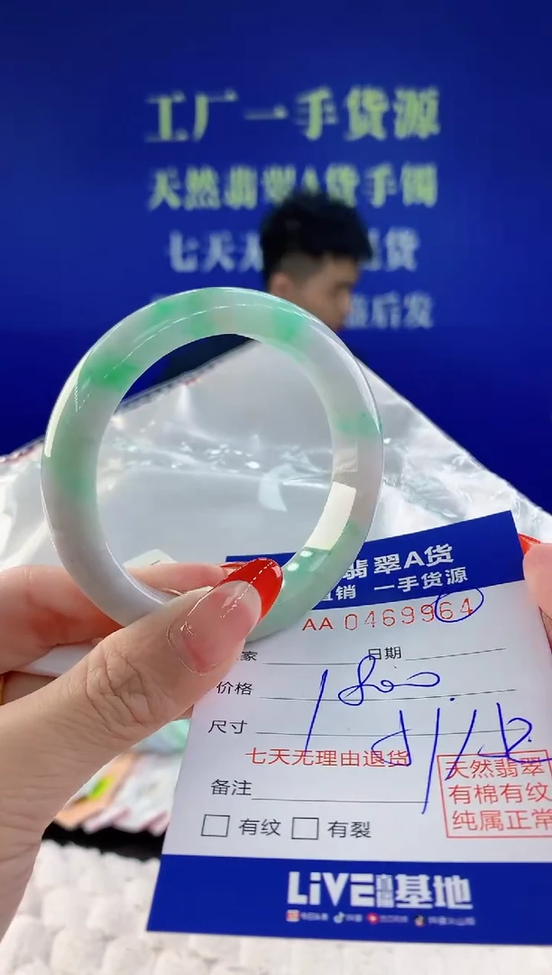 【闪购商品】翡翠手镯未镶嵌64天然A货翡翠