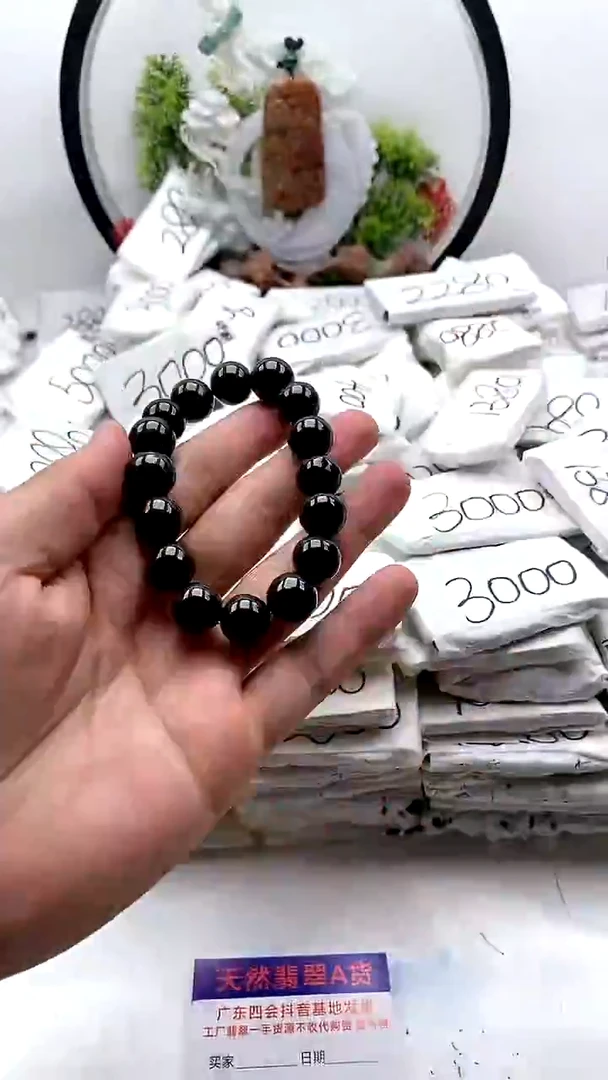 翡翠未镶嵌颈饰手串【品质一般介意慎拍】