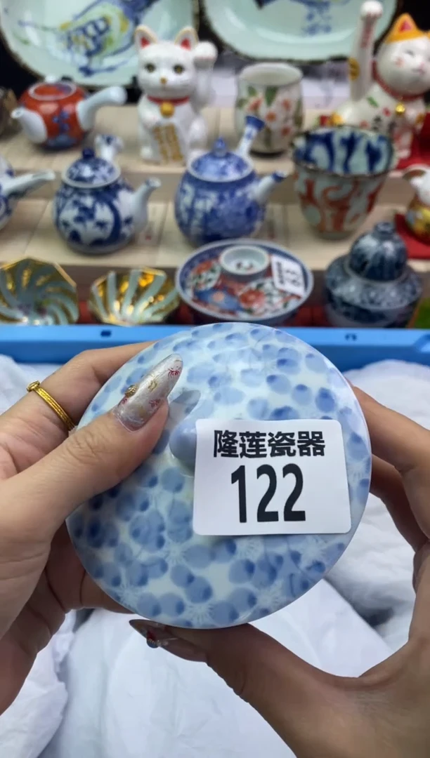 【闪购商品】瓷片隆莲瓷器欢迎大家