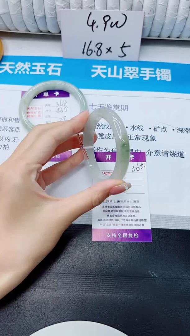 石英质玉手镯未镶嵌365/52