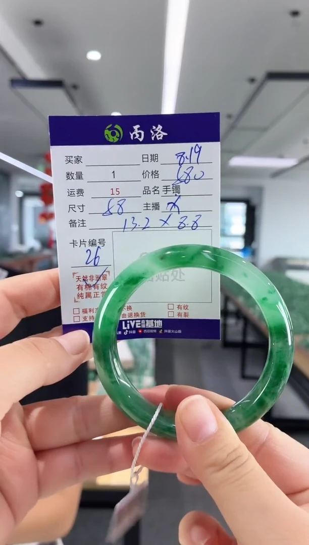 手镯石英质玉未镶嵌58