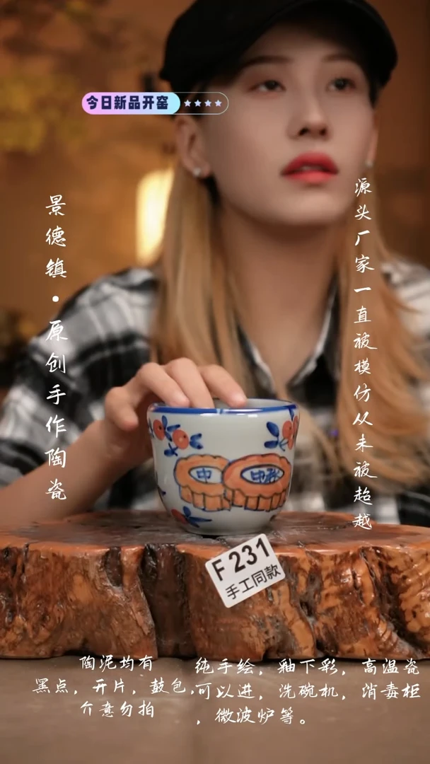 其他F231新十二器瓷器