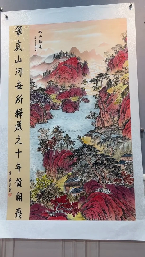 国画黄保增国画作品