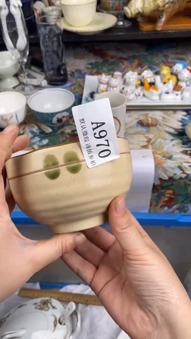 瓷片幸**✨A  970瓷片  一物一拍