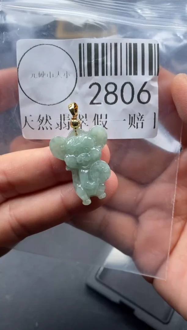 吊坠(不含链)未镶嵌翡翠2806