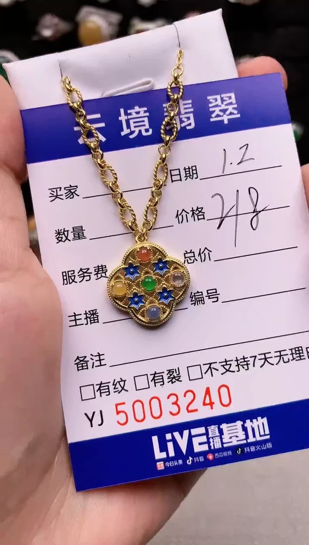 银S925镶嵌戒指翡翠3240