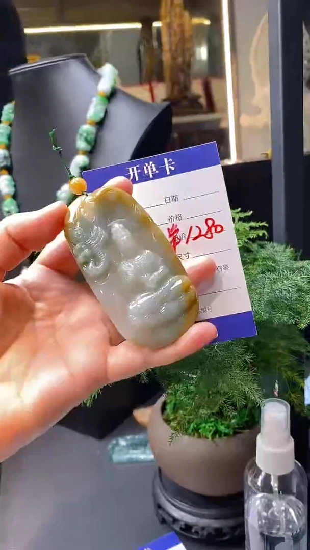 【闪购商品】翡翠颈饰未镶嵌挂件