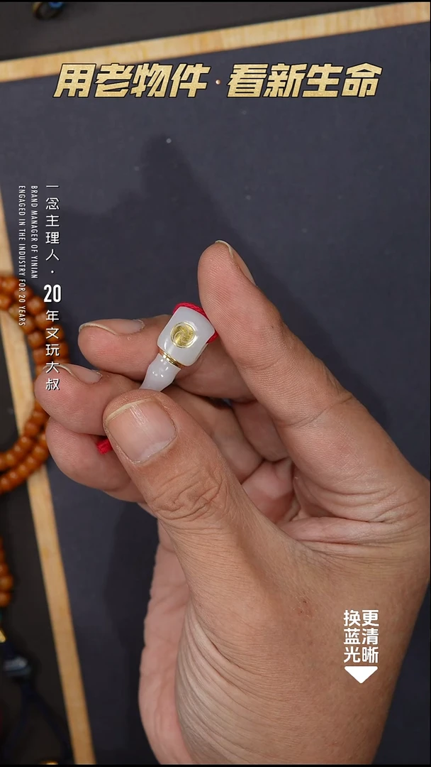 吊坠(不含链)未镶嵌和田玉三通