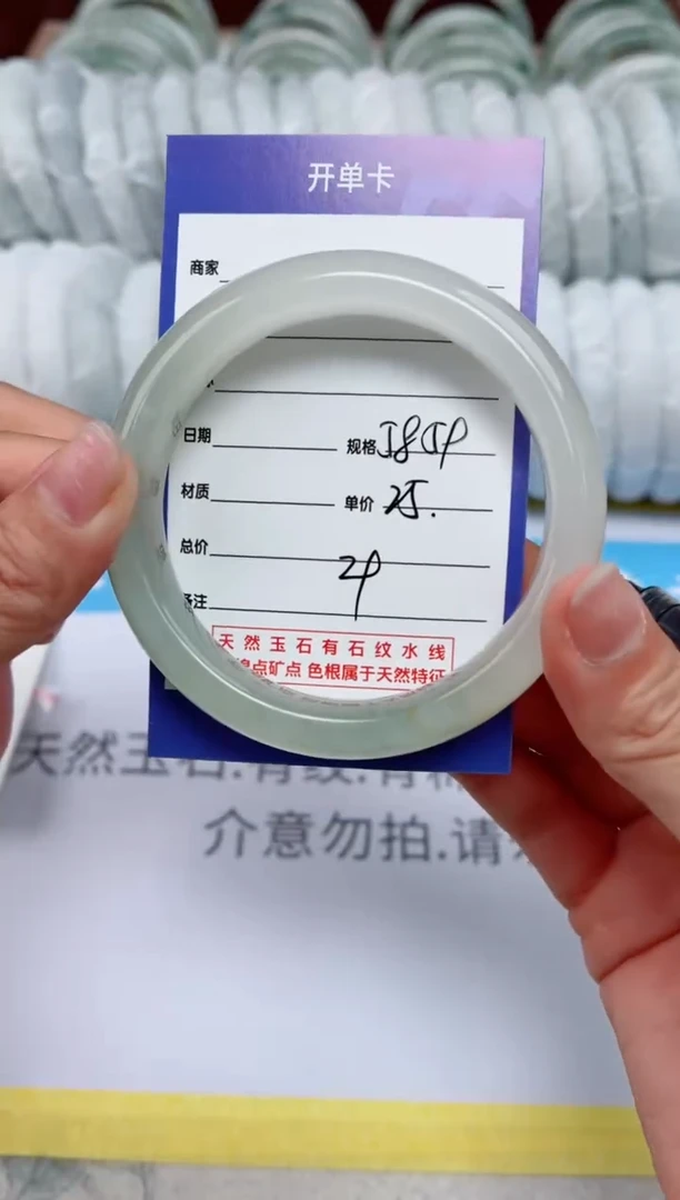 【闪购商品】石英质玉手镯未镶嵌29