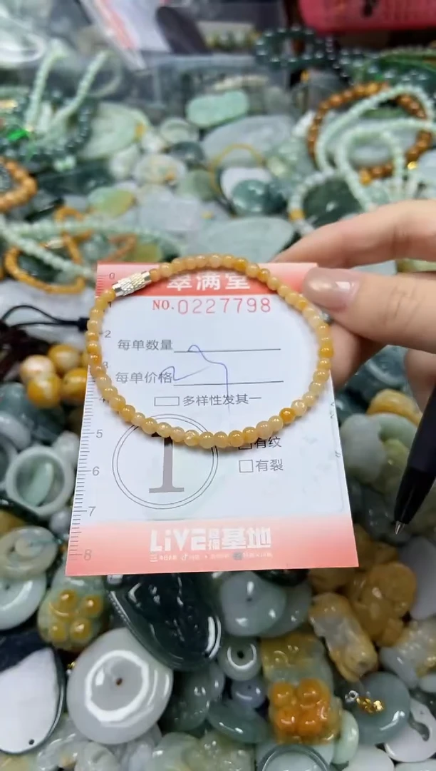 颈饰未镶嵌翡翠闪购0227798