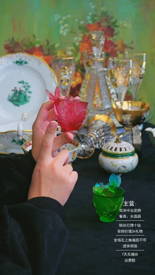 【闪购商品】陶瓷米多家中古美物如图所示56