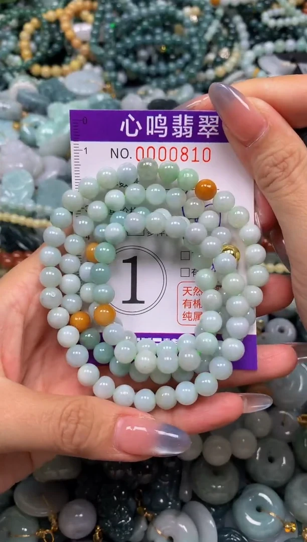 颈饰未镶嵌翡翠闪购00810
