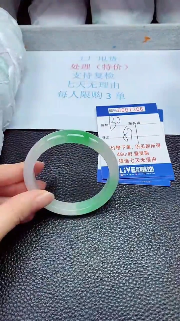 拍下以实物为准7306