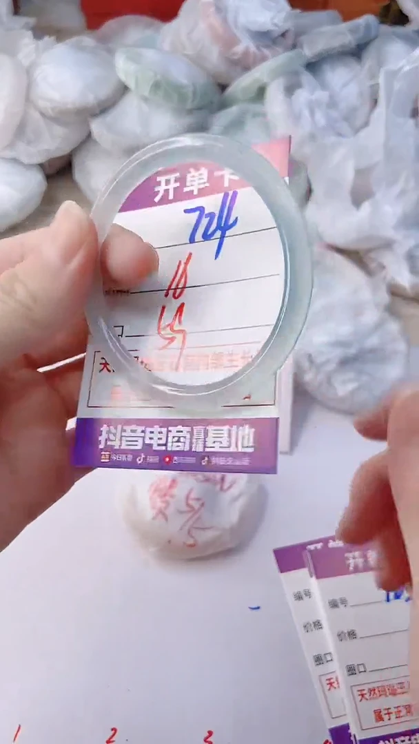 手镯玛瑙/玉髓未镶嵌724L59
