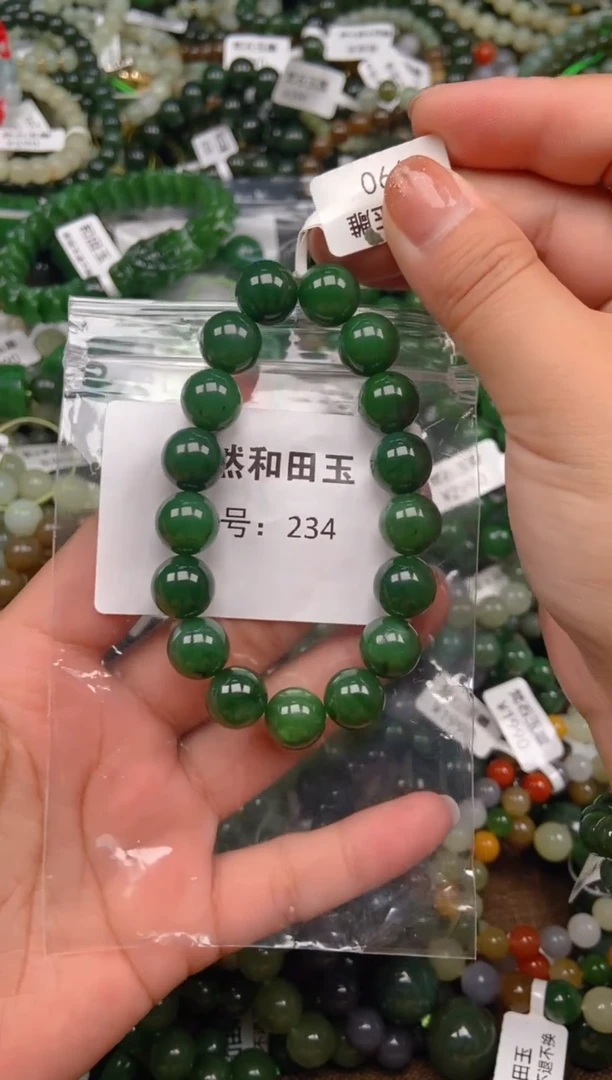 和田玉未镶嵌颈饰1