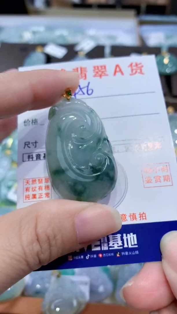 颈饰18K金镶嵌翡翠天然翡翠A货挂件