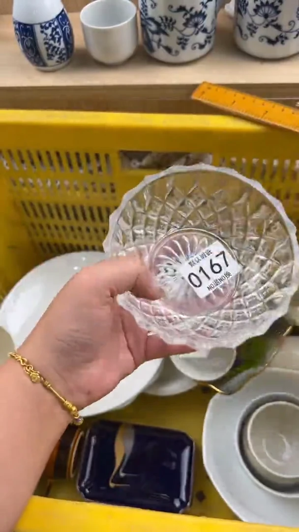 167默认微瑕，满20元包邮