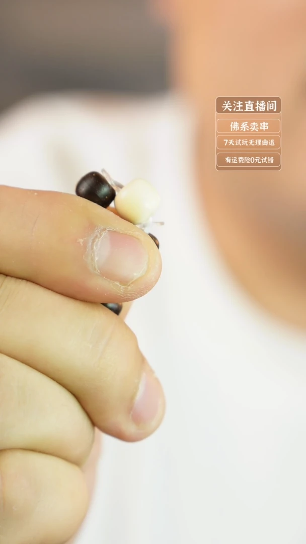 猴头核桃手串猛犸单颗 卡9