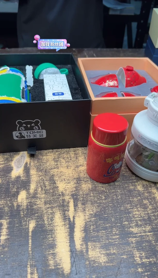 ?*工特美刻儿童钛杯（绿色）+赠品3件