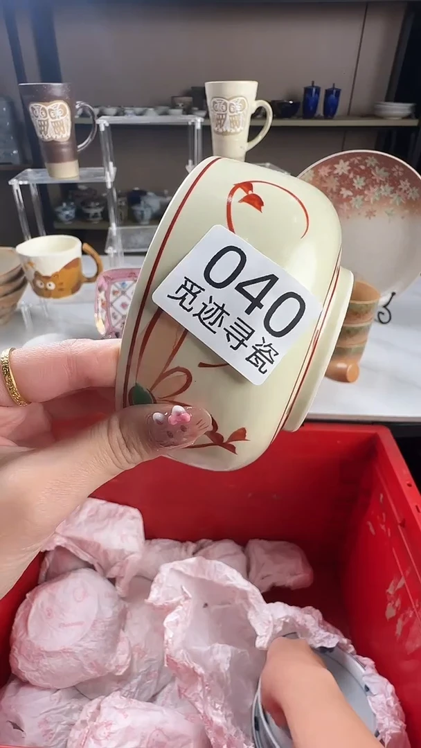 瓷片玉*感谢您的支持选购！！