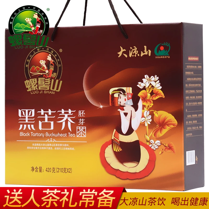 螺髻山大凉山 黑苦荞胚芽茶 420g