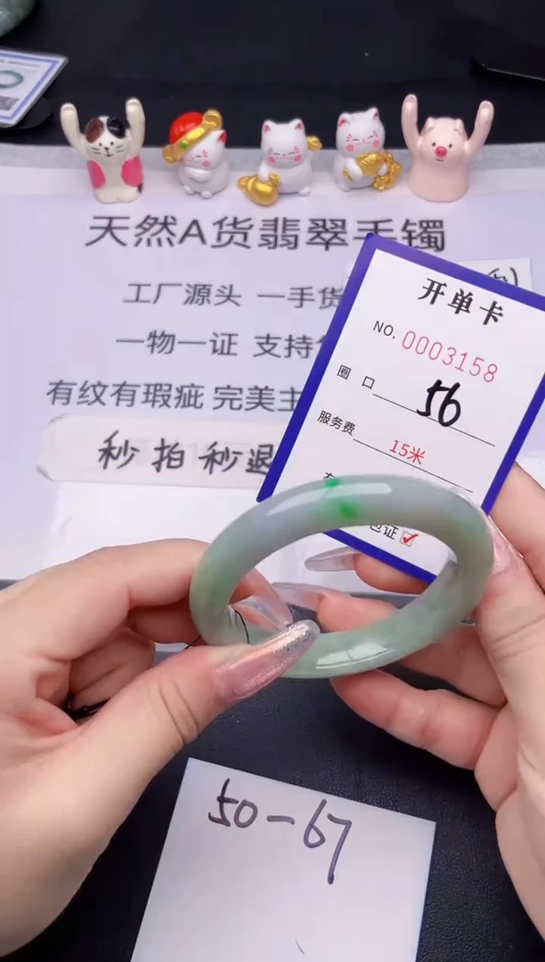 未镶嵌手镯翡翠翡翠手镯未镶嵌