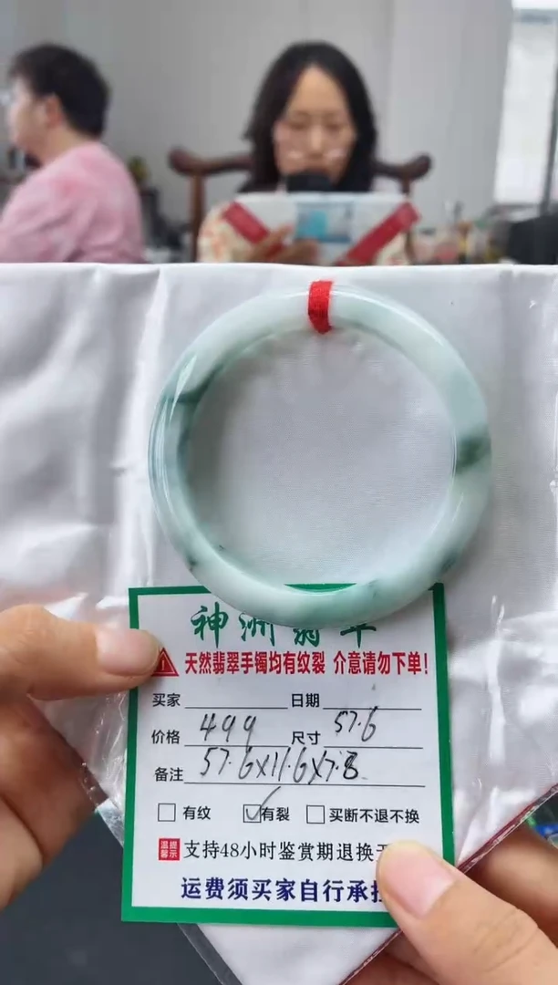 未镶嵌手镯翡翠翡翠手镯19
