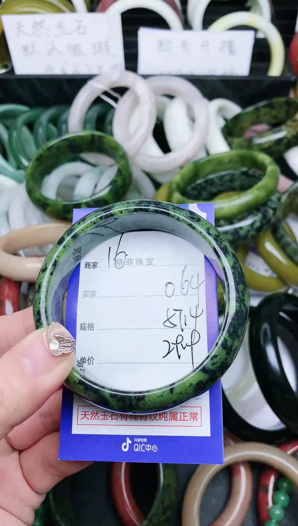 【闪购商品】石英质玉手镯未镶嵌064