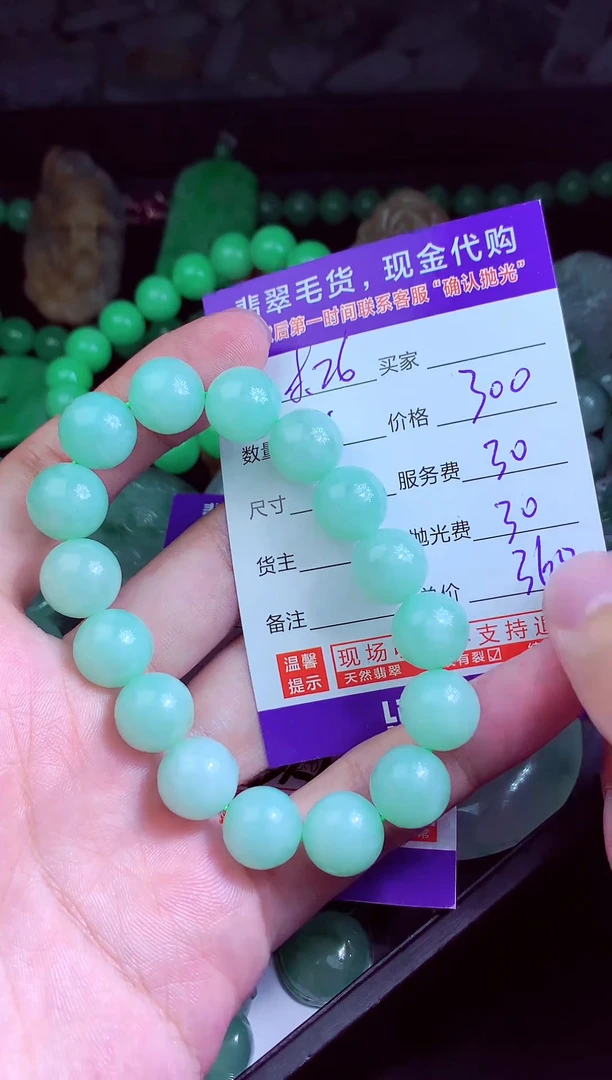 未镶嵌定制翡翠小*翡翠毛货定制多样性发货