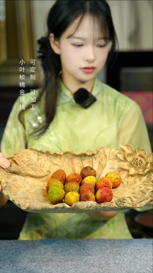 金丝楠【58】号小叶桢楠精品手工木作 尺寸厚度6.5