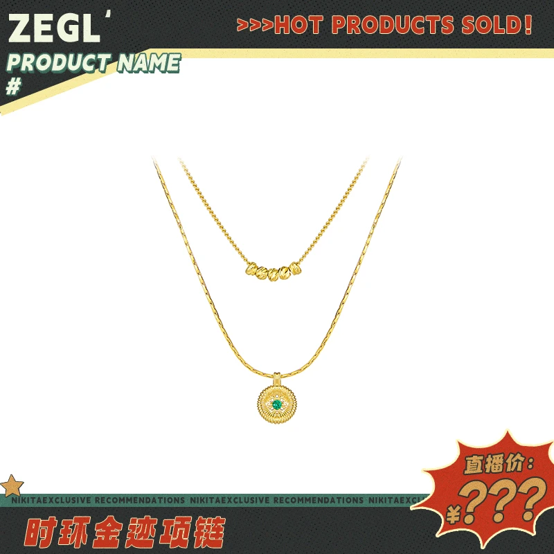 ZEGL 铜合金项链 金色圆牌双层项链女轻奢碎银叠戴锁骨链DB