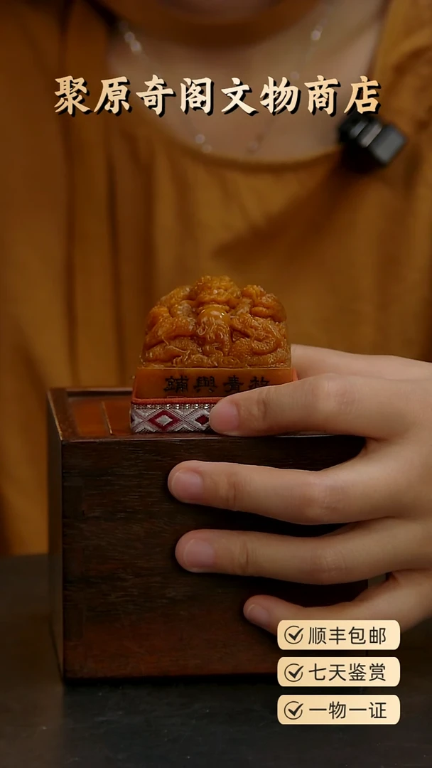 铜原*聚原奇阁聚原奇阁