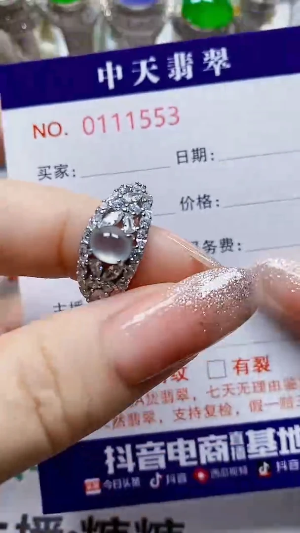 银S925镶嵌戒指翡翠依*1553