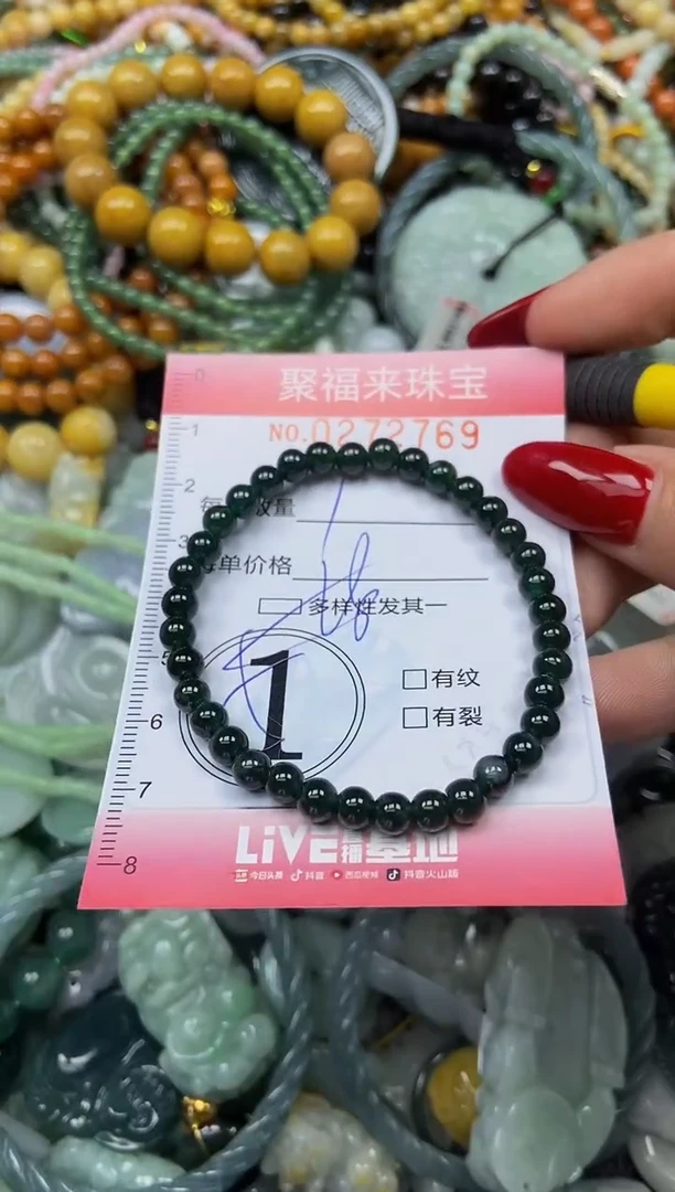 颈饰未镶嵌翡翠闪购0272769