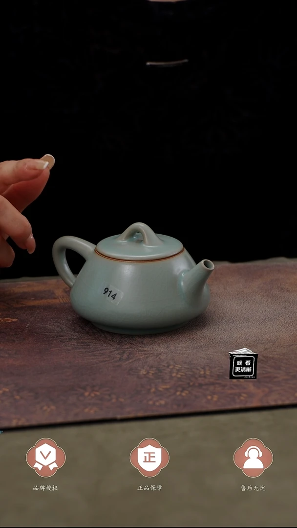 瓷片914 石瓢壶  匠工款仿古天青釉