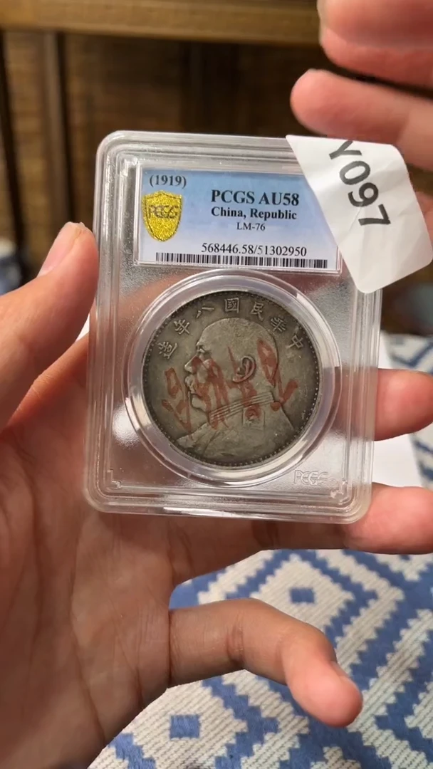 【元明清鉴赏】Y097  一物一编号多样性发货复古工艺品摆件