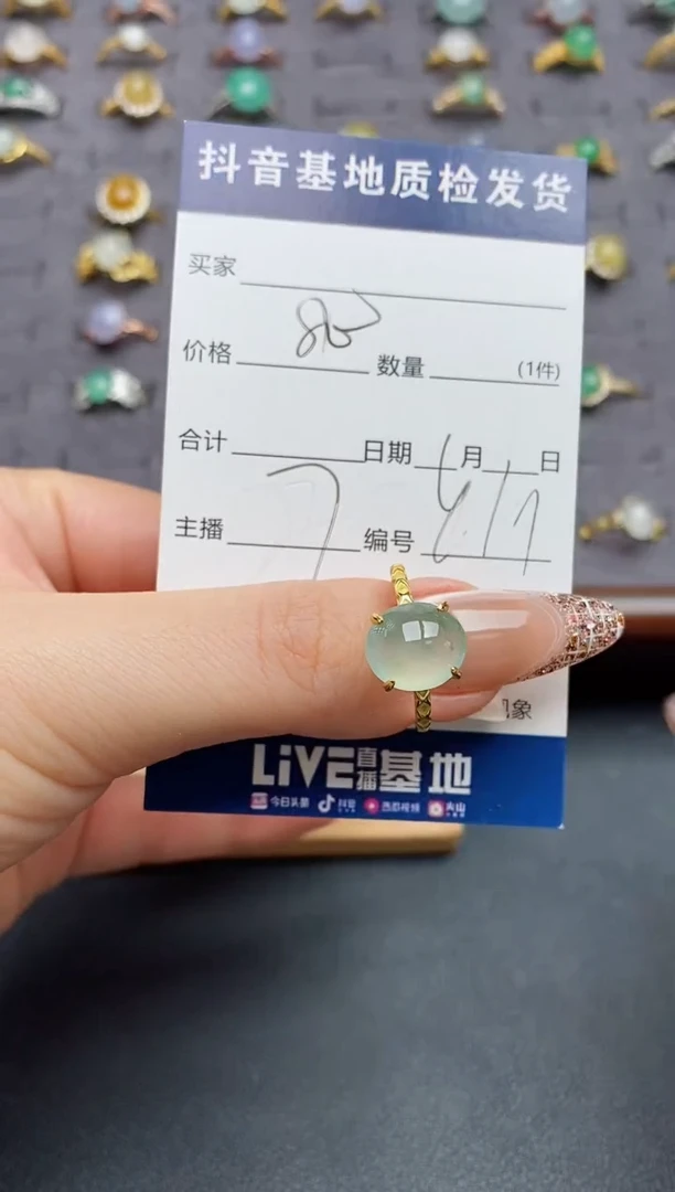 银S925镶嵌戒指翡翠1