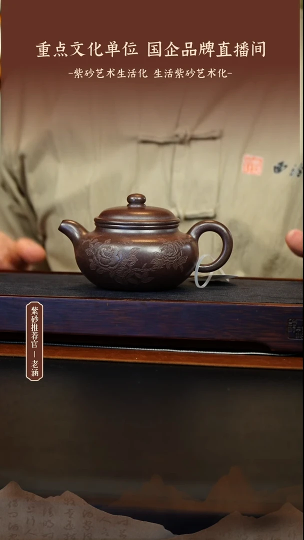 茶壶紫砂1.5原矿紫砂壶35